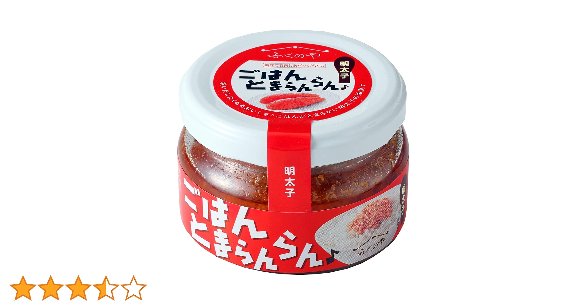 ふくや　ごはんとまらんらん　明太子　24個セット 楽天市場】送料無料 ふくや 明太子 「ごはんとまらんらん 食べ
